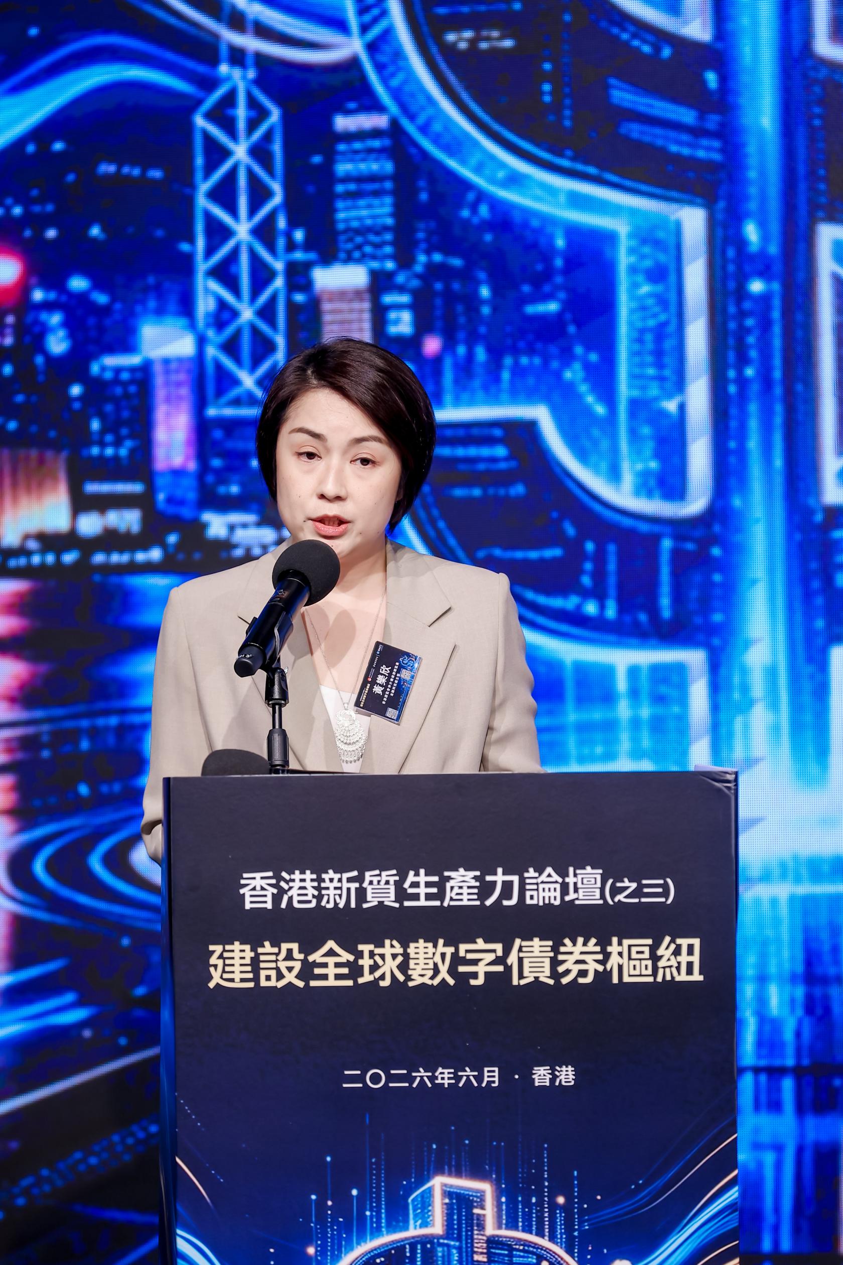 【財華社報道】數字債券是提升香港金融能級的重要抓手