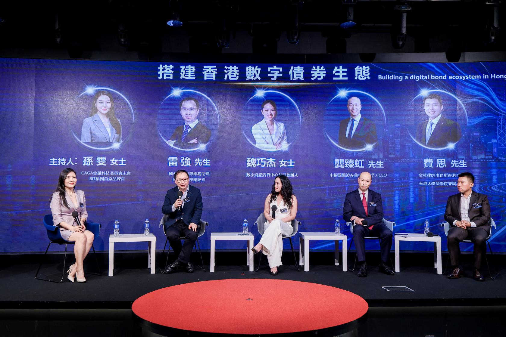 【財華社報道】數字債券是提升香港金融能級的重要抓手