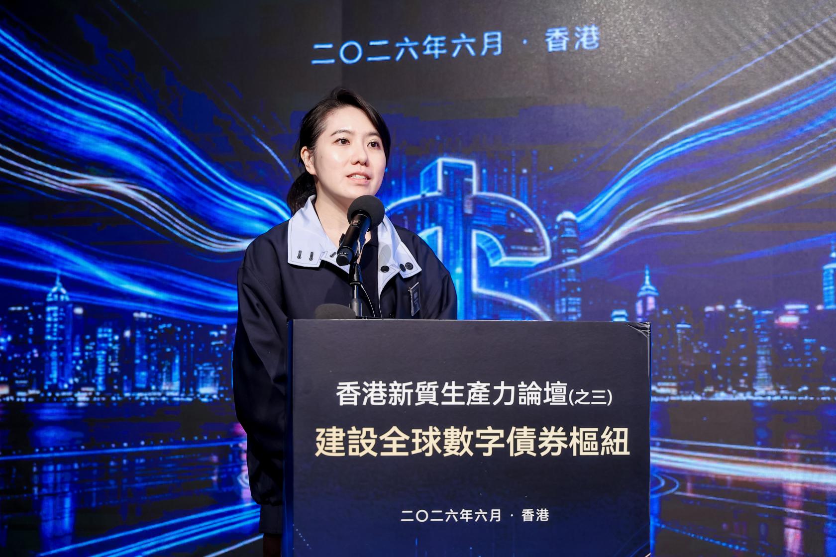 【財華社報道】數字債券是提升香港金融能級的重要抓手