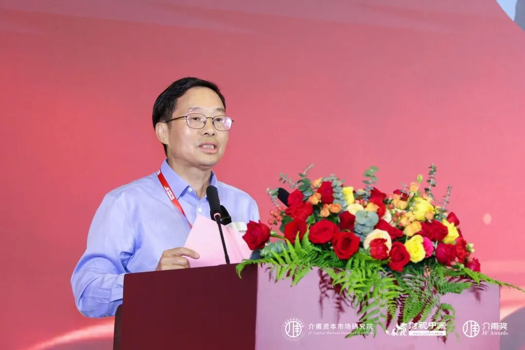 聚焦價值創造,共話財務轉型——中國上市公司財務創值研討會圓滿召開