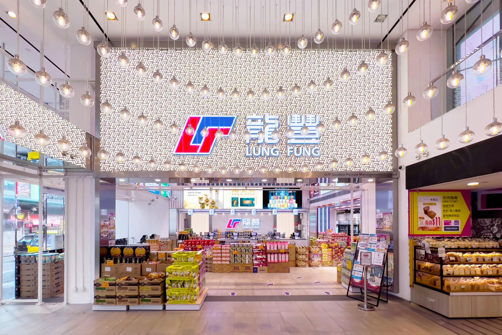龍豐招股明日截止 稀缺零售股可看高一線