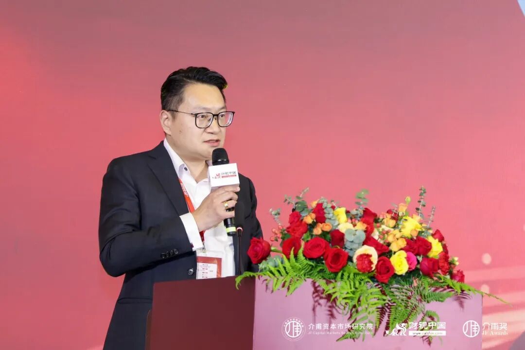聚焦價值創造,共話財務轉型——中國上市公司財務創值研討會圓滿召開