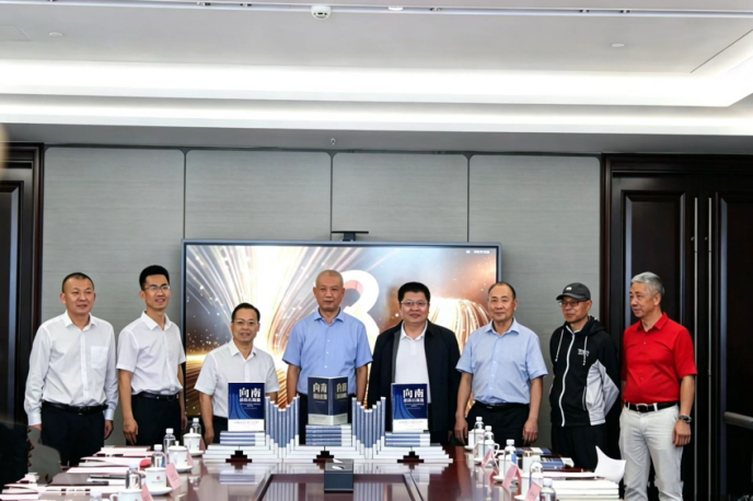 北京首發：聚焦「數字下南洋」新命題