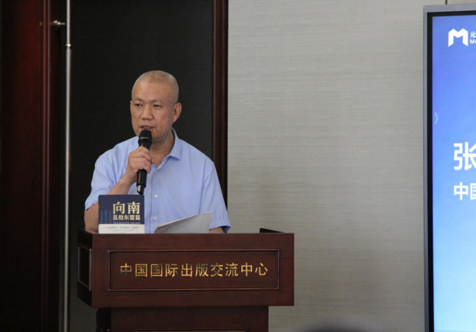 北京首發：聚焦「數字下南洋」新命題