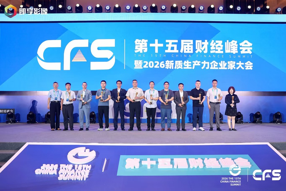 通稿图片4.jpg