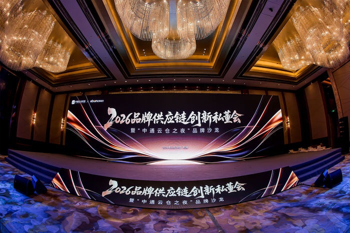市場越不確定，供應鏈越要提供確定性