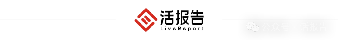 富達國際在中國的「冰火兩重天」:一邊傳公募業務撤退,一邊港股IPO基石投資加碼
