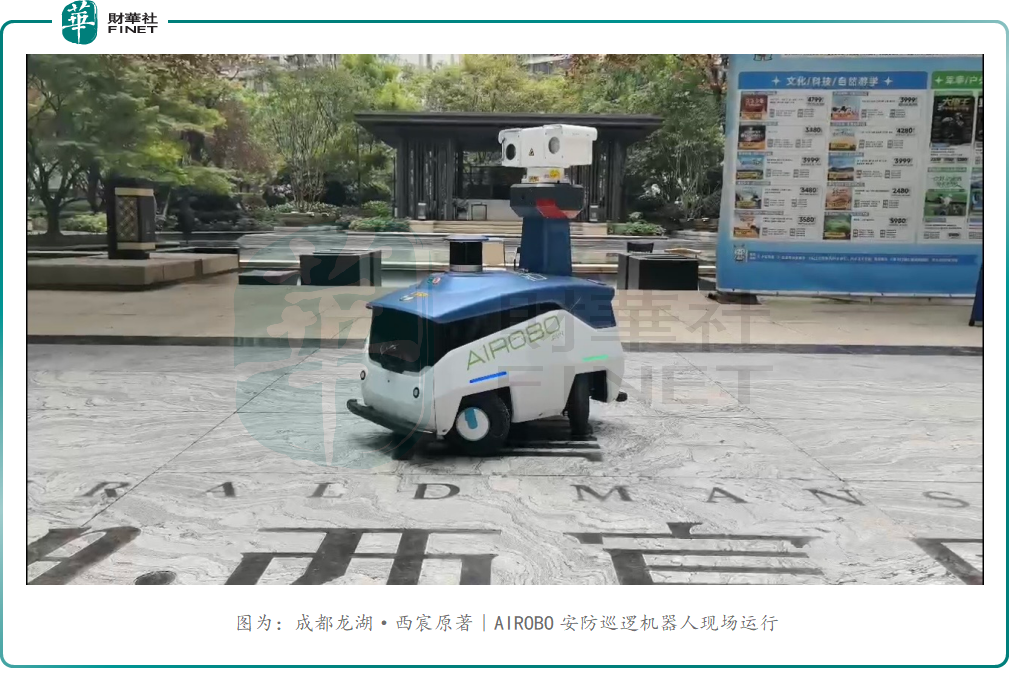 弘毅文化(a style='border-bottom: 1px dashed #007767;text-decoration:none' href='/search?searchbar=00419.HK'00419.HK/a)聯手AIROBO,卡位港股稀缺機器人運營平台賽道