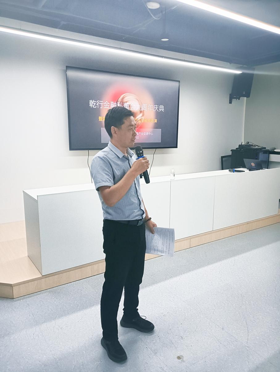九載深耕,百期啟新 | 乾行金融私董會100期智能製造產業投融資路演圓滿落幕