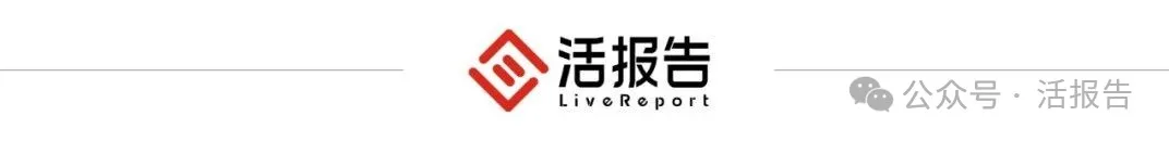 港股IPO周報:百利天恆再戰A+H上市,拿森科技上市首日大漲64%