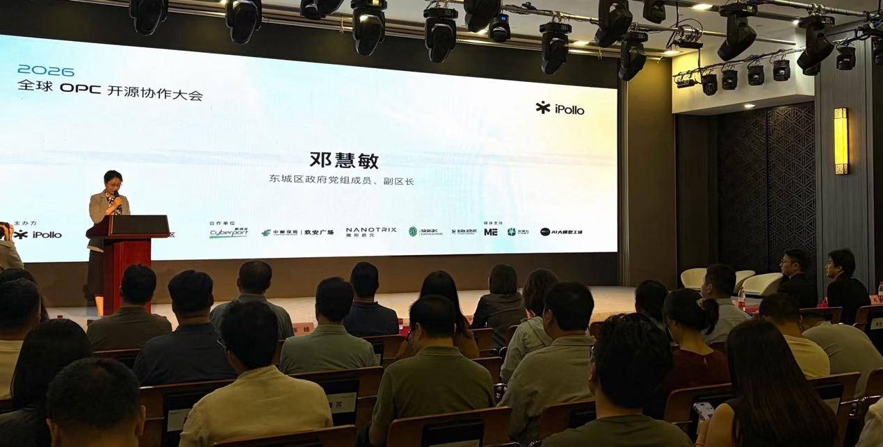 從單一Agent到組織智能:IPolloWork開源OPC協作平台正式發佈