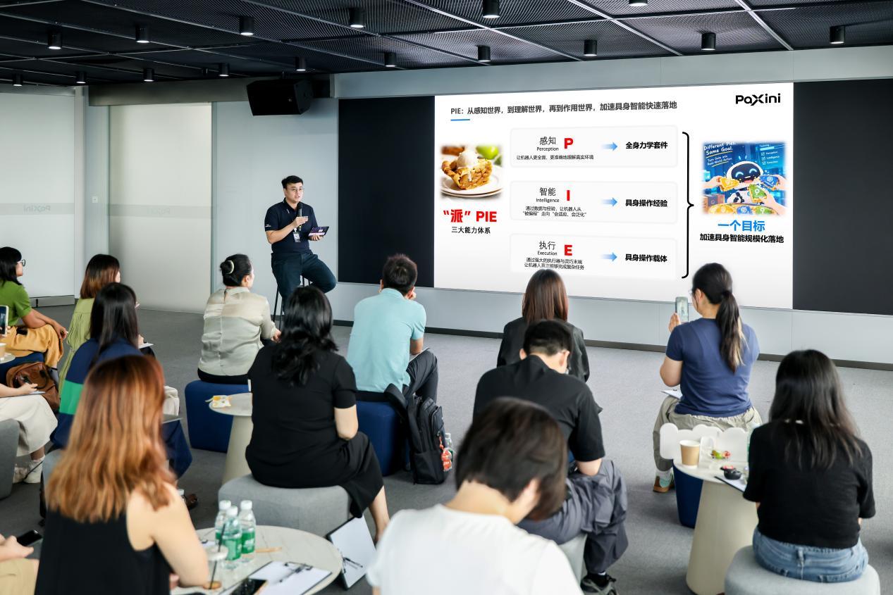 「ONE FOR ALL」背後，帕西尼正在構建怎樣的物理AI閉環？