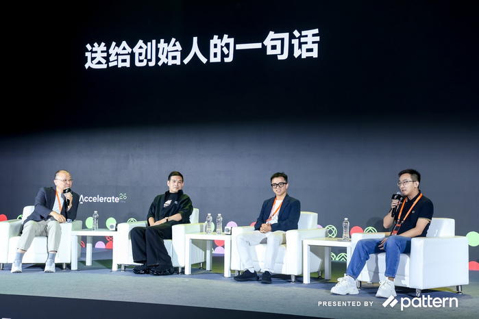 品牌全球化進入加速時刻 中國企業如何找到增長抓手?