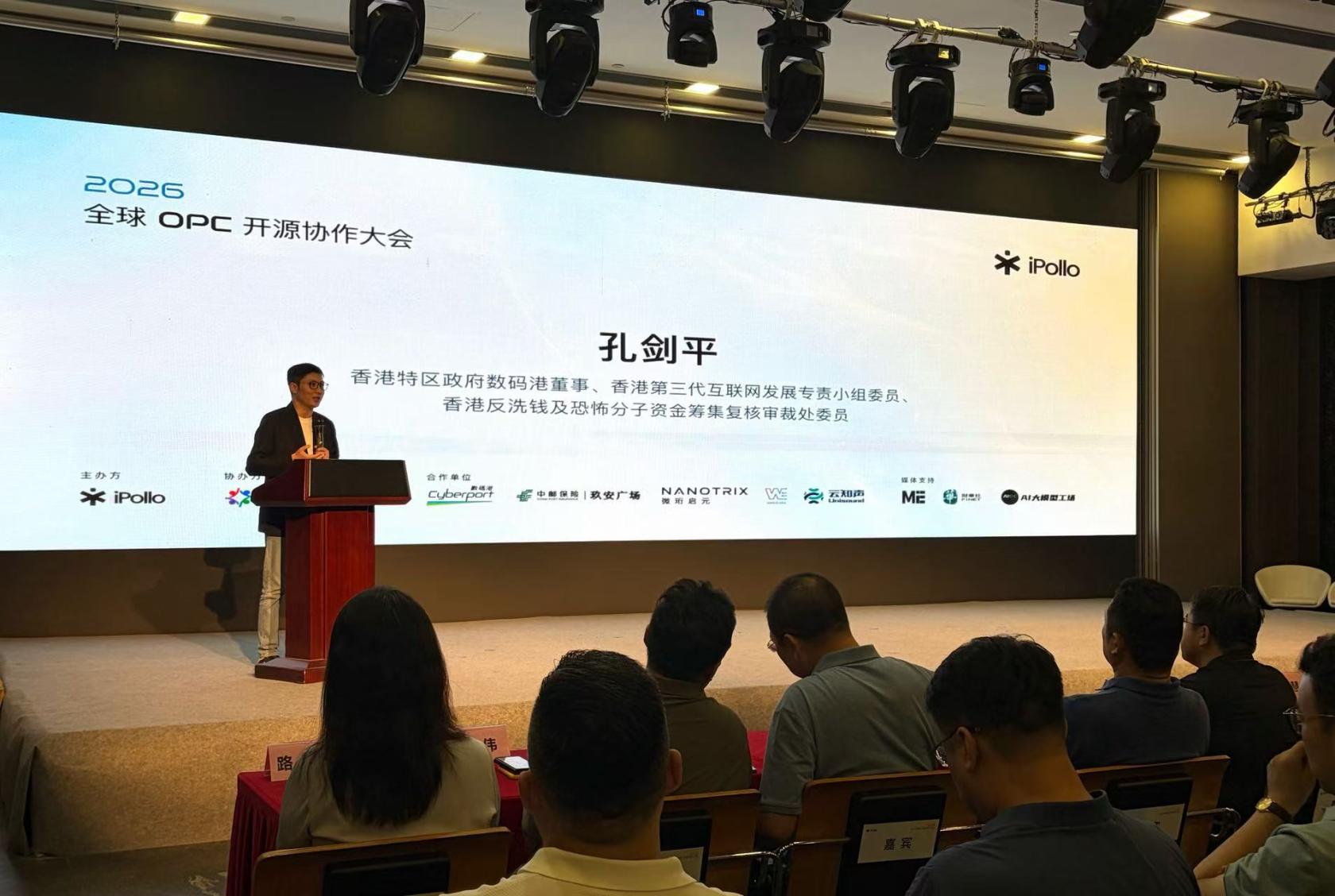 從單一Agent到組織智能:IPolloWork開源OPC協作平台正式發佈