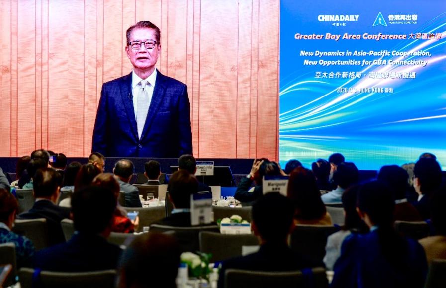 「2026大灣區論壇」在香港舉行 聚焦亞太合作與灣區聯通