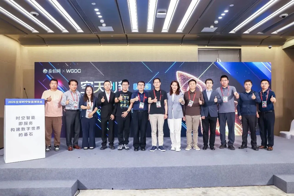 第二屆空天創新創業大賽暨SpaceFuel融資加速計劃啟動招募