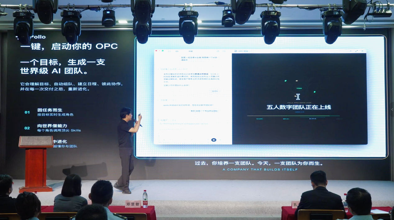 從單一Agent到組織智能:IPolloWork開源OPC協作平台正式發佈