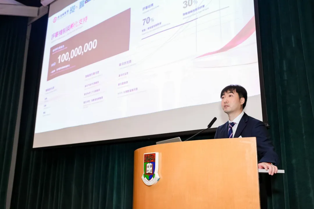 財華社報道 | 2026香港量化交易大賽開幕儀式圓滿舉辦