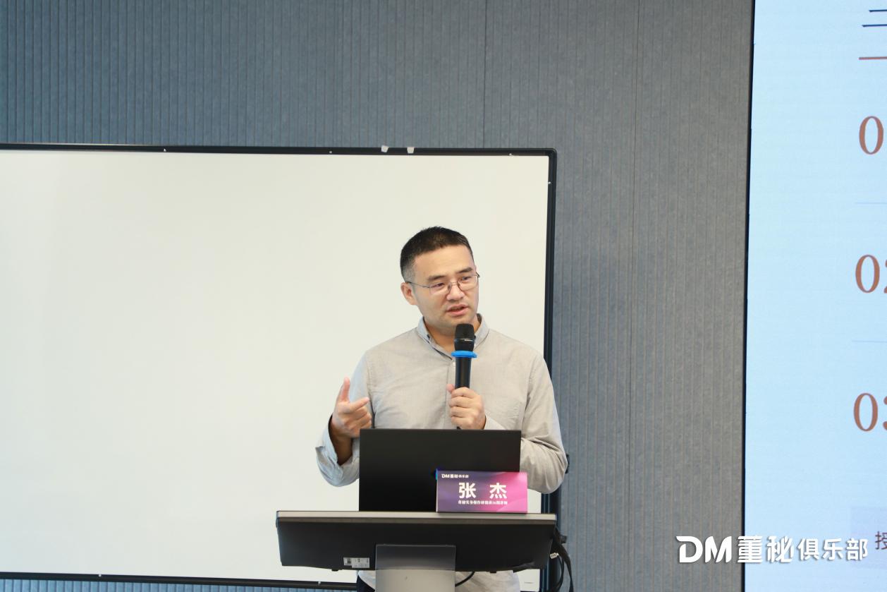 課程報道 | 董秘實務操作研修班36期-上海課程圓滿結束