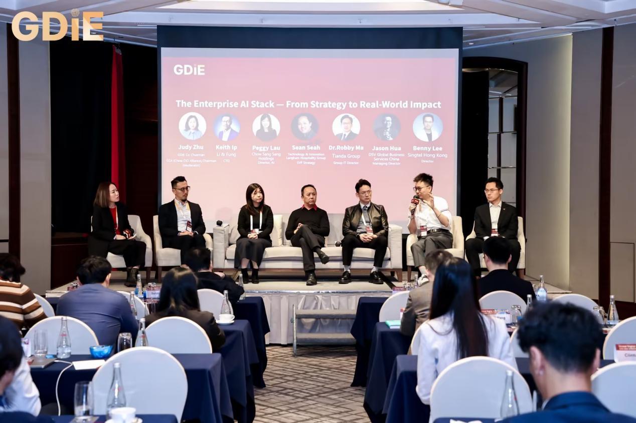 連接亞洲創新與全球資本:GDIE 2026 香港站11月舉行,面向品牌方企業高層開放報名