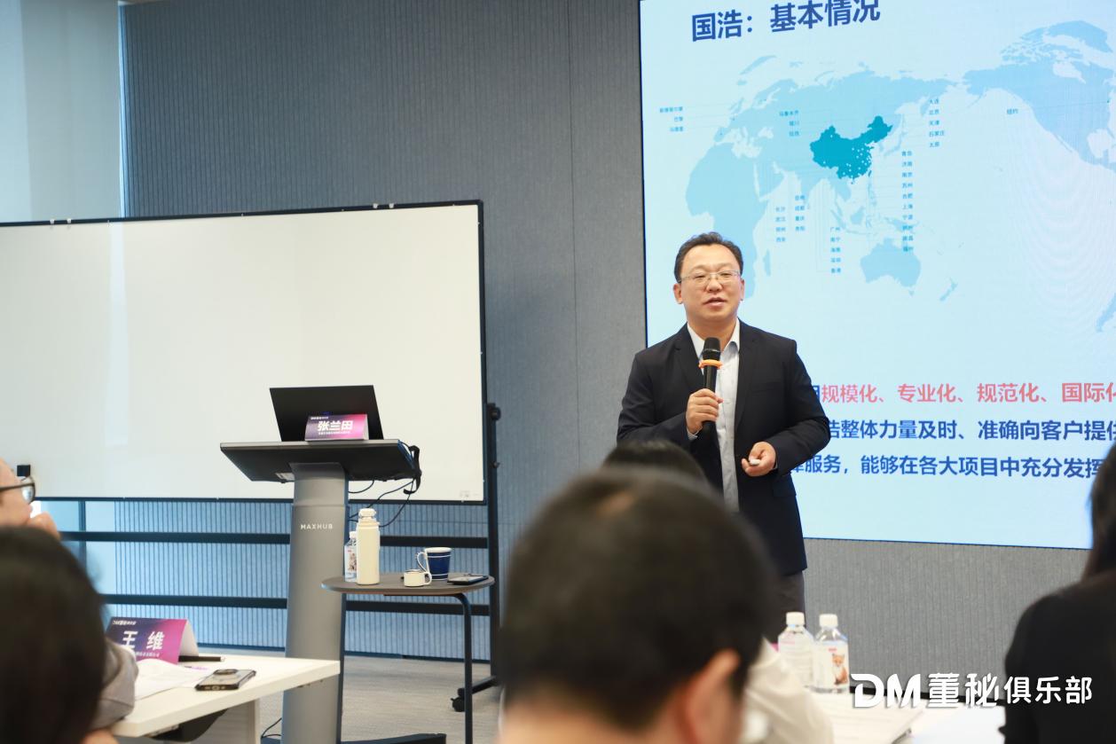 課程報道 | 董秘實務操作研修班36期-上海課程圓滿結束