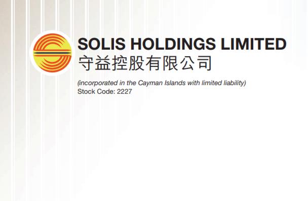 守益控股(02227-HK)考虑易名为中国5G大数据产业建设集团