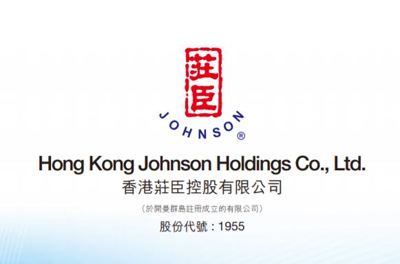 香港庄臣(01955-HK)年度净利增长30.5%