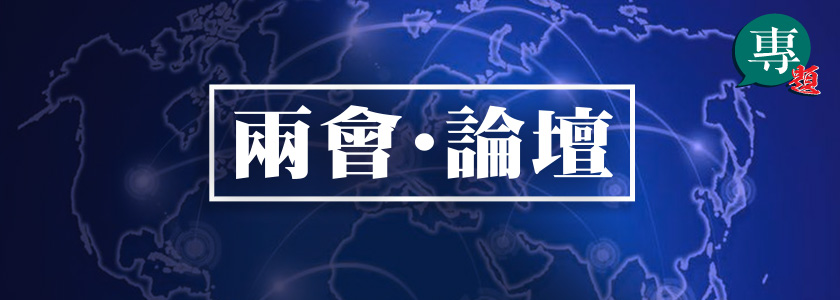 川财证券：两会建议加强国家存储器基地二期投资建设 关注兆易创新(603986-CN)
