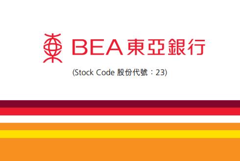 大华继显：东亚银行(00023-HK)目标价为13.44港元及12.5港元