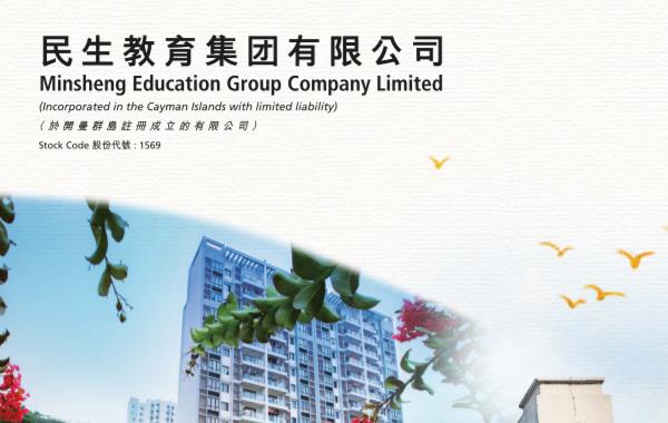 Minsheng Education (01569.HK) ha acquisito una partecipazione del 51% in Guangdong Minsheng Online Education Technology Co., Ltd.