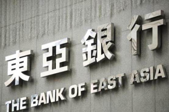 正荣金融郭家耀：东亚银行(00023-HK)料短线进一步上升空间不大
