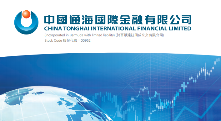 中国通海金融(00952-HK)出售销售贷款及认购期权