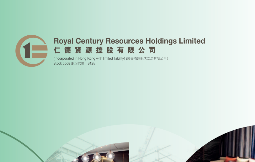 【权益变动】仁德资源(08125-HK)获Hong Kong ChaoShang Group Limited增持148.8万股