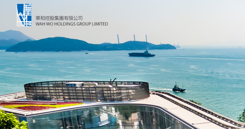 华和控股(09938.HK)附属拟3332万港元收购香港新界物业