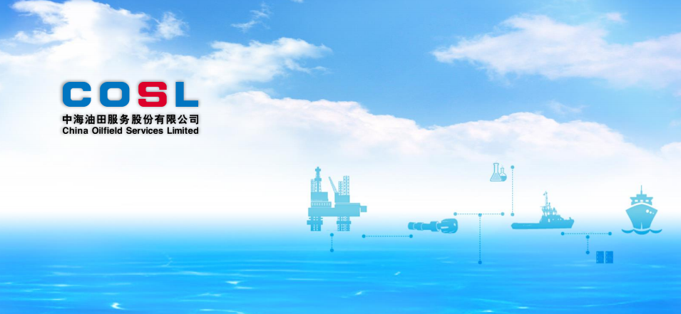 中海油田服務(02883.HK)預計2022年資本性開支為人民幣41.6億元左右