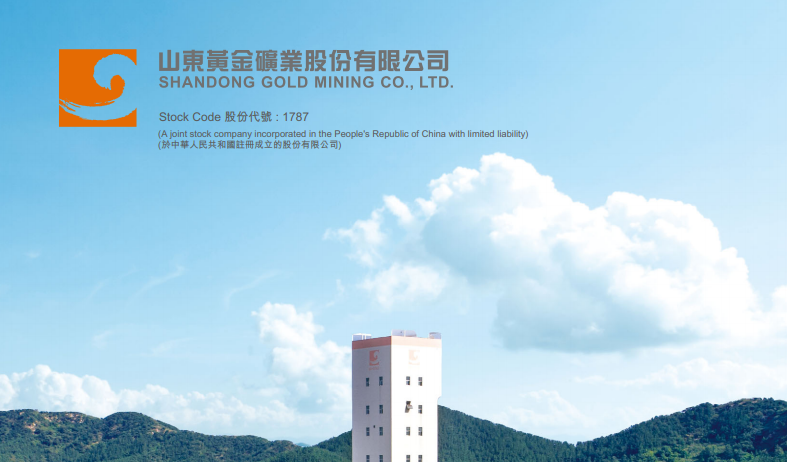 【權益變動】山東黃金(01787.HK)獲Schroders PLC增持28.35萬股