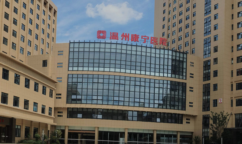 康宁医院(02120-HK)上半年自有医院住院床日数同比增27.2%