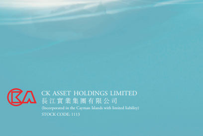 長實集團(01113.HK)上半年溢利增長31.37%至83.55億港元 每股派息0.41港元