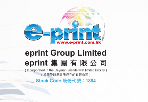 eprint集团(01884.HK)收购香港物业