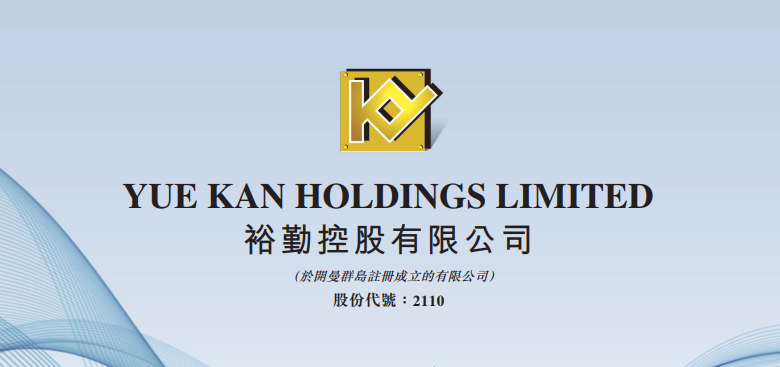 【權益變動】裕勤控股(02110.HK)被Yue Hang Investment Limited减持3000萬股