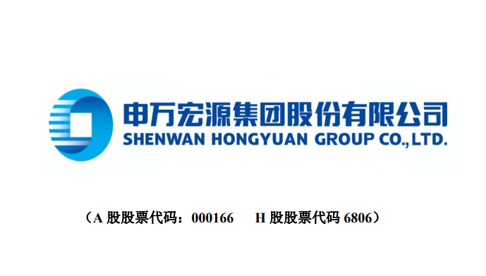 申萬宏源(06806.HK)：申萬宏源證券完成發行40億元人民幣短期融資券