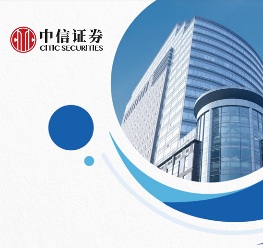 中信証券(06030.HK)成立合營經營商業養老計劃管理等相關業務