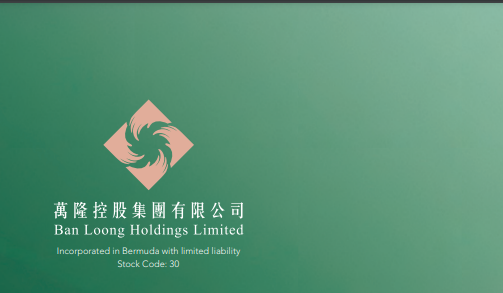 万隆控股(00030-HK)与云南白药集团成立工业大麻相关业务合营公司