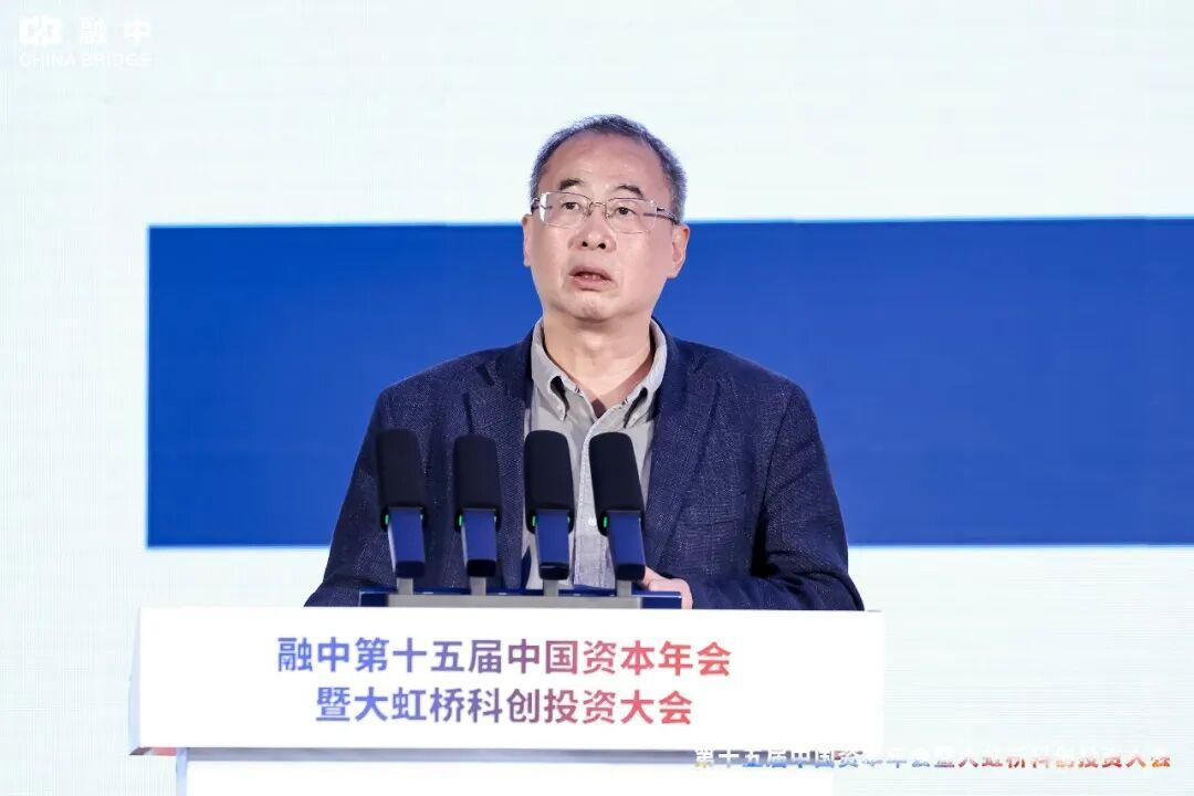 淬&middot;鍊 | 融中第十五屆中國資本年會暨大虹橋科創投資大會圓滿舉辦