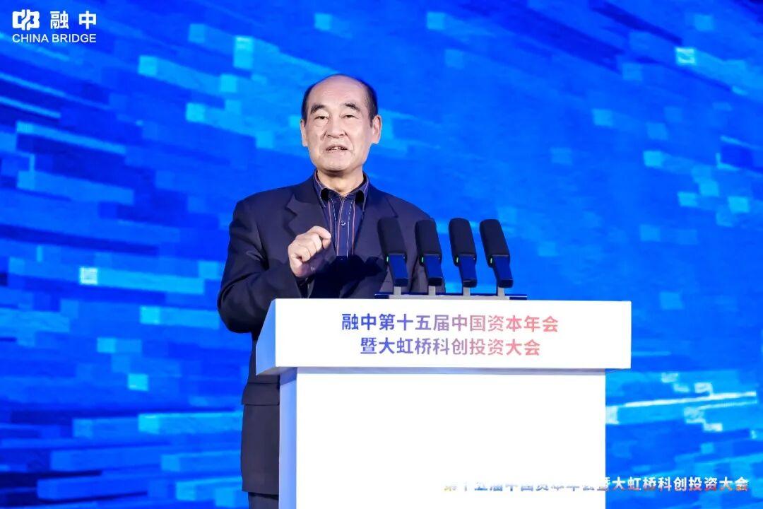 淬&middot;鍊 | 融中第十五屆中國資本年會暨大虹橋科創投資大會圓滿舉辦