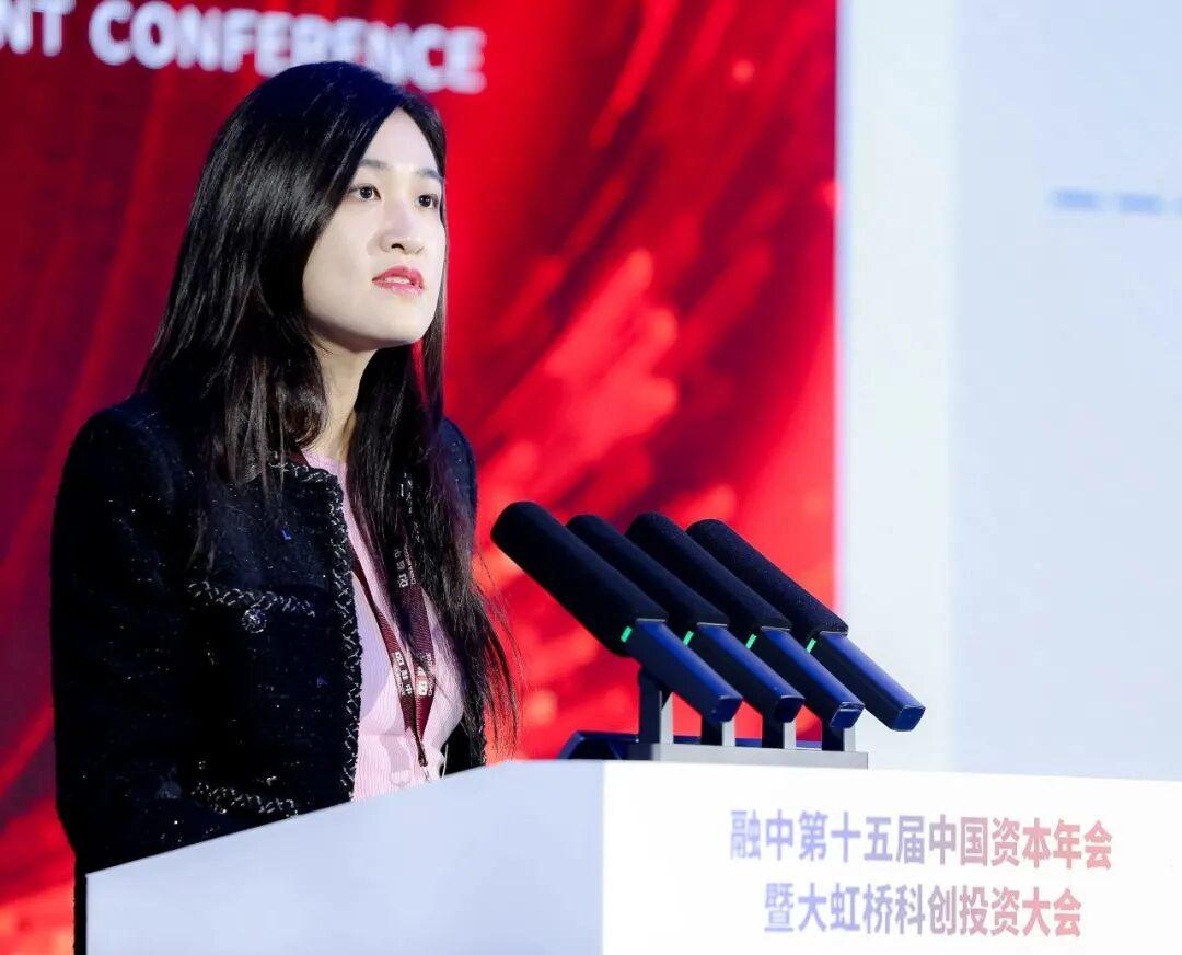 淬&middot;鍊 | 融中第十五屆中國資本年會暨大虹橋科創投資大會圓滿舉辦