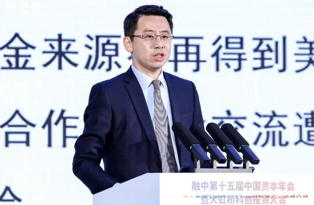 淬&middot;鍊 | 融中第十五屆中國資本年會暨大虹橋科創投資大會圓滿舉辦