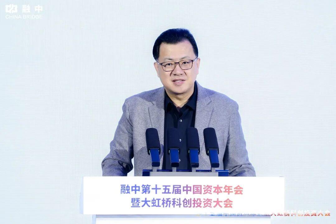 淬&middot;鍊 | 融中第十五屆中國資本年會暨大虹橋科創投資大會圓滿舉辦