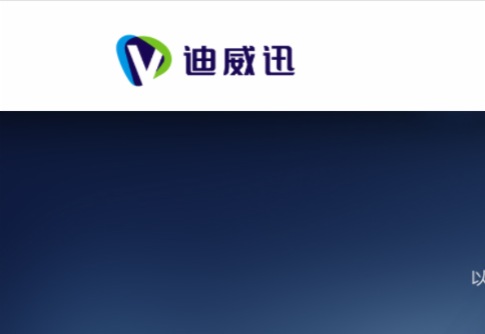 【异动股】全息技术板块拉升，迪威迅(300167-CN)涨停