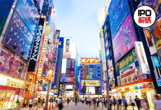 在日本开5间旅游零售店，环球喜悦控股拟赴港上市